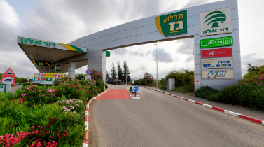 תמונה של תחנות דלק בכביש 6