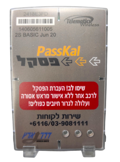 תמונה של פסקל