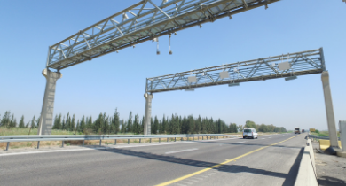 תמונה של שער אגרה