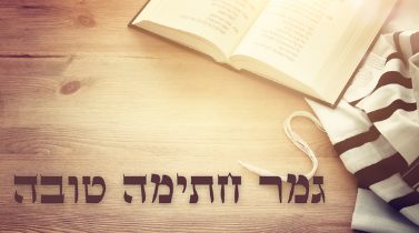 תמונת גמר חתימה טובה